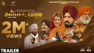 DastaanESirhind Official Trailer Gurpreet Ghuggi Yograj Singh Shahbaz  Punjabi Movie  3rdNov [upl. by Tj]