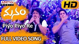 Piyo Piyo Re Full Video Song  Manam Video Songs  Akkineni Nageswara RaoNagarjuna Naga Chaitanya [upl. by Esilram]