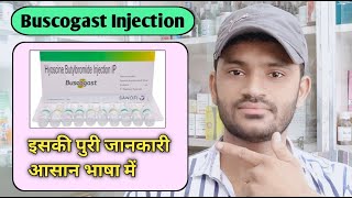 Buscogast Injection use benefits and Side effects full review in hindi [upl. by Josee746]