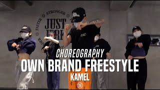 Kamel Class  FelixThe1st X Dreya Mac  Own Brand Freestyle  JustJerk Dance Academy [upl. by Rramal588]