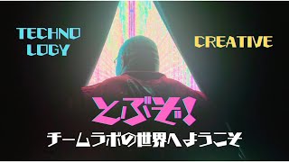 team Lab Planets TOKYO （English explanation available）ボブサップがチームラボで目の前で巻き起こるイリュージョンに驚く！ [upl. by Enelyam]