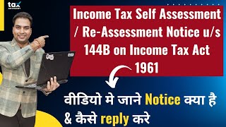 Faceless Assessment Under Section 144B of Income Tax Act  How to Reply for Income Tax Notice [upl. by Durkin]