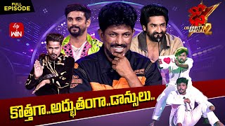 Dhee Celebrity Special2  Own Theme  3rd October 2024  Sekhar Master Hansika  Full Episode ETV [upl. by Elissa]