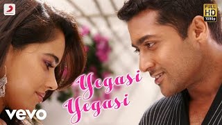 Surya So Krishnan  Yegasi Yegasi Lyric  Harris Jayaraj  Suriya [upl. by Nolaf]