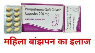 Progesterone 200 mg Capsule For Pregnancy  Doctor G [upl. by Yesllek]