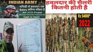 INDIAN ARMY Mein Havaldar ki Salary कितनी होती है 🔥 जानिए इस एक वीडियो में 💯 [upl. by Hortensa]