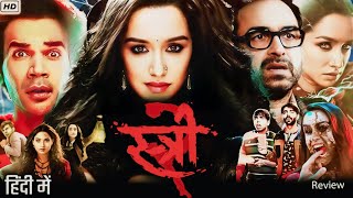 Stree 2 Full Movie HD Facts amp Review  Rajkummar Rao Shraddha Kapoor Pankaj Tripathi Abhishek B [upl. by Androw448]