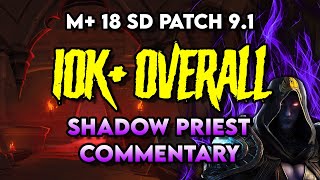 PATCH 91 M 18 SD SHADOW PRIEST DPS POV COMMENTARY SHADOW FLAME PRISM [upl. by Ronnoc]