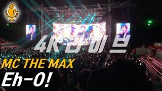 4K 현장 생생한 4K음질 라이브 MC THE MAX엠씨더맥스  “EhO” 라이브 190105부산사직실내체육관 [upl. by Larisa]