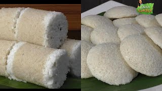 Red Rice Breakfast Recipe  Kerala Matta Rice Idli and Soft Puttu Recipe in Tamil [upl. by Wilkie]