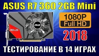 ASUS R7 360 2GB Mini  тестирование в 14 играх  1080p  2018 [upl. by Asehr]