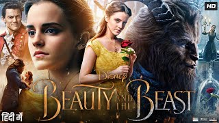 Beauty and the Beast Full Movie in Hindi  Emma Watson  Dan Stevens  Luke Evans  Review amp Facts [upl. by Haeli]