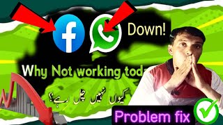 Facebook Instagram WhatsApp Server Down  Internet Not Working problem fix karen [upl. by Naiva]