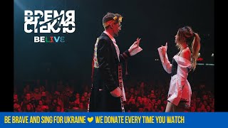 Время и Стекло  Live at BeLive Fest 2018 [upl. by Llenrag]