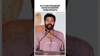 മഹാരാജാസില്ലെങ്കിൽ ഞാൻ സിനിമയിൽ വരില്ലായിരുന്നു  Mammootty  Maharajas College  Cue Studio [upl. by Novello]