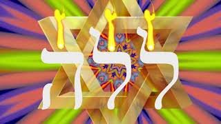 Shem 6Tener un sueño profundo que descanse y renueve el cuerpo y el alma Meditación de Kabbalah [upl. by Eidoc]