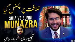 Hassan Allahyari vs Kapkapi Molvi 😂 shia vs sunni munazra on Khilfafat  Allahyari vs sunni [upl. by Boles]