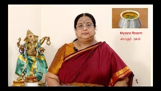 Rasam Recipe  How To Make South Indian Rasam  Lentil Soup Recipe  Annuradha  Rajshri Rewinds [upl. by Lita]