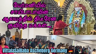 யேர்மனியில் சாயிபாபாவின் ஆலயத்தில் திடீரேன குவிந்த மக்கள்… [upl. by Ragan]