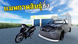 Roblox แมพ Karasinzing แมพใหม่ [upl. by Odnumyer]