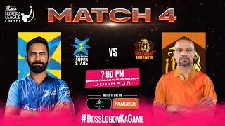 Live  Legends League Cricket  Southern Super Stars VS Gujarat Greats  Live Cricket [upl. by Brabazon]