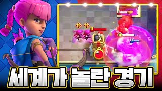 전 세계 시청자 모두가 당황한 논란의 그 경기 Mohamed Light vs Adriel 【클래시로얄 CRL 월드파이널 중계】 [upl. by Athena]