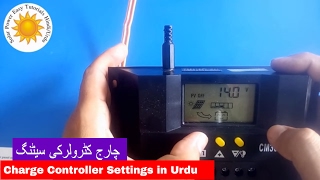 Solar Charge Controller Settings Detail Part 2 چارج کنٹرولر کی سیٹنگ کرنے کا طریقہ [upl. by Alvy766]