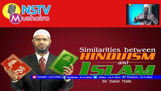 Hindu dharam aur mazhabe islam main yaksaniyat by DR Zakir Naik FULL [upl. by Lenssen]