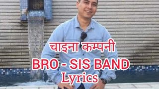 China company BRO  SIS band Nepali song lyrics [upl. by Langer]