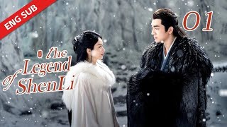 The Legend of Shen Li  EP01 ENGSUB  Zhao Li Ying MARRIES AGAIN Lin Geng Xin so loveWiki Drama [upl. by Noremmac]