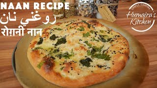 Naan Recipe On Tawa  Tawa Roghni Naan Recipe  Tawa butter naan recipe yeast  Perfect Naan Recipe [upl. by Niawtna]