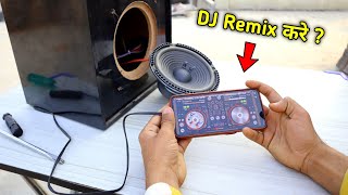 Top Dj Mixing Android App  Best Dj App For Mobile  How to Song Remix in Android Phone [upl. by Lawler479]