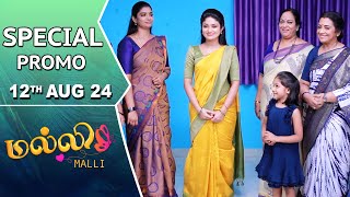 Malli Serial  Special Promo  12th Aug 24  Nikitha  Vijay  Saregama TV Shows Tamil [upl. by Aidroc]