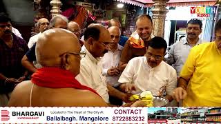 Mangalore to Ayodhya Special Train from June 27 to July 4  watch video for Booking details [upl. by Anitsua376]