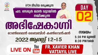 ONLINE ABHISHEKAGNI CONVENTION  2022 AUGUST 13  LEAD BY REV FR XAVIER KHAN VATTAYIL  DAY 2 [upl. by Emawk]