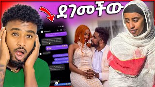 አነጋጋሪዉ የ bambi ጉዳይ ደገመችዉ  aser tad [upl. by Nuavahs232]