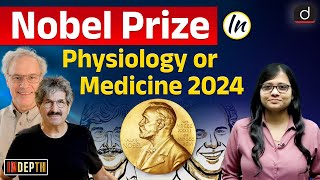 Nobel Prize in Medicine 2024  Discovery of MicroRNA  InDepth  Drishti IAS English [upl. by Manvil]