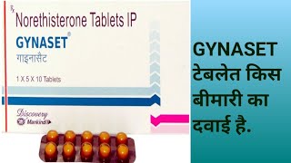 GYNASET Tablets किस बीमारी का दवाई है [upl. by Krahling649]