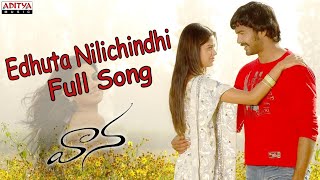 Yeduta Nilichindi Choodu Song Vaana Movie [upl. by Audy]