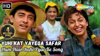 Yun Hi Kat Jaayega Safar Part 1  Hum Hain Rahi Pyar Ke 1993  Aamir Khan  Juhi Chawla [upl. by Johnathon]