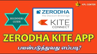 ZERODHA TRADING TUTORIAL IN TAMILDEMO📚  HOW TO BUY AND SELL SHARES ON ZERODHA KITE  KPLCENTER [upl. by Hansel]