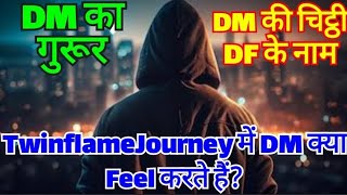 How DM Feels Hindi  Divine Masculine Reading  Twinflame journey [upl. by Acceber]