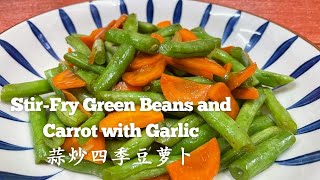 Simple tips How to Julienne Carrot and Green Beans for Beginners [upl. by Farly]