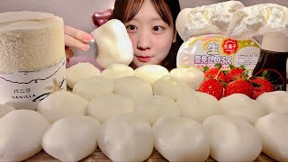 ASMR Whipped Cream Yukimi Daifuku Mochi【Mukbang Eating Sounds】【English subtitles】 [upl. by Derfliw]