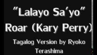 Roar by Katy Perry  Ryoko Tagalog Version [upl. by Esnohpla744]