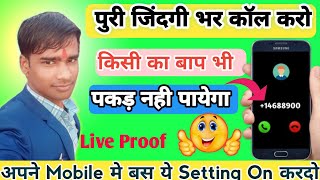 Free Call App। Fake Number Call App Free । Unlimited Free Fake Call App । Fake Call Kaise Kare [upl. by O'Brien]