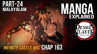 Infinity Castle Arc Explained In Malayalam  Chapter 163  Part24  Demon Slayer  axblab [upl. by Batory]