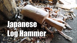 ウッドクラフト 木槌（横槌）を作る Make Wood Hammer Log Hammer Mallet [upl. by Gregorius]