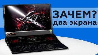 Asus ROG Zephyrus Duo 15 SE GX551 топовый игровой ноутбук с двумя экранами [upl. by Euqinorev]