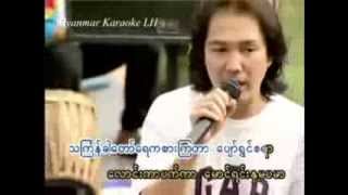 Nyo Mya ညိုျမ Ringo ရင္ဂို Thingyan Karaoke [upl. by Fachan448]